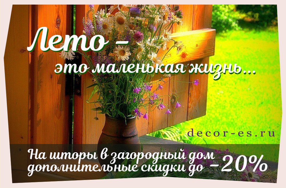 Акция