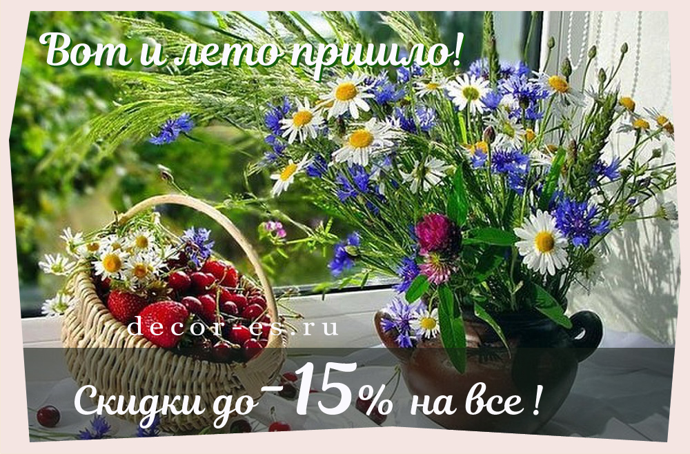 Акция